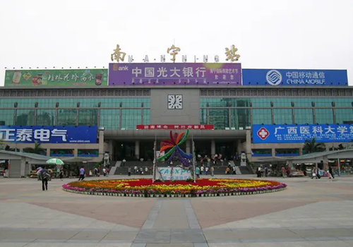 Ga Nam Ninh Trung Quốc